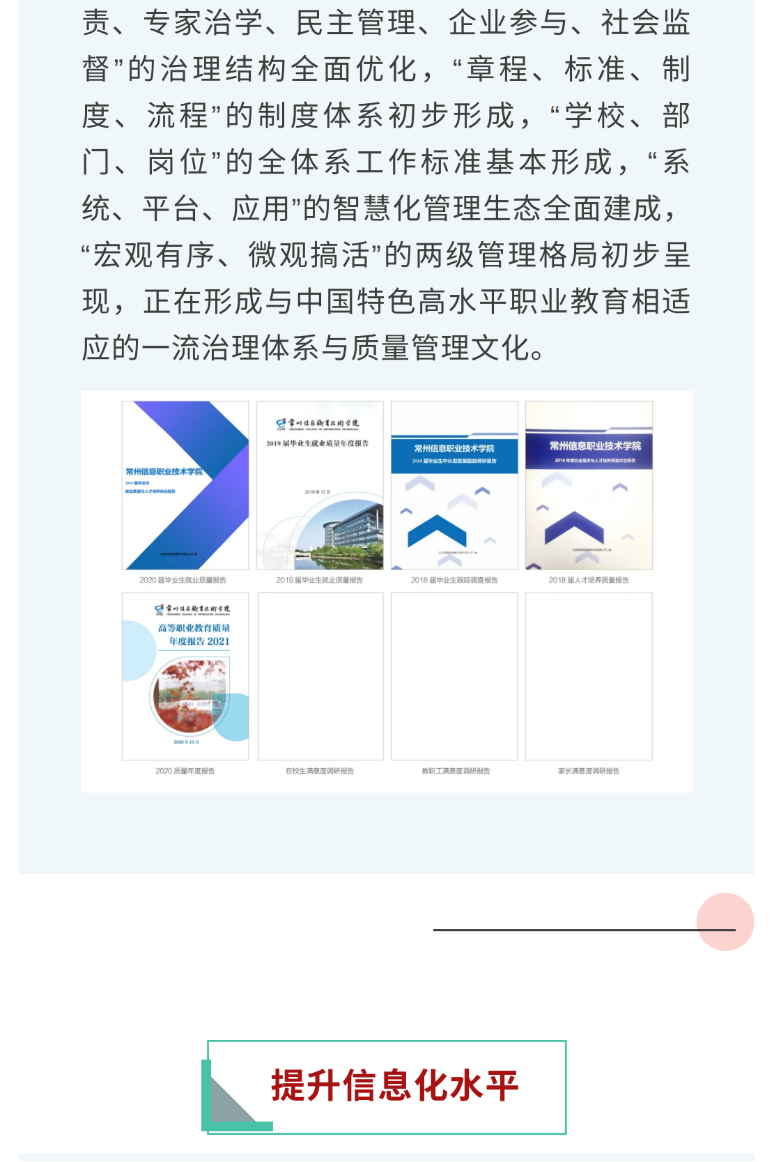 show_370617717_1652511788235_17