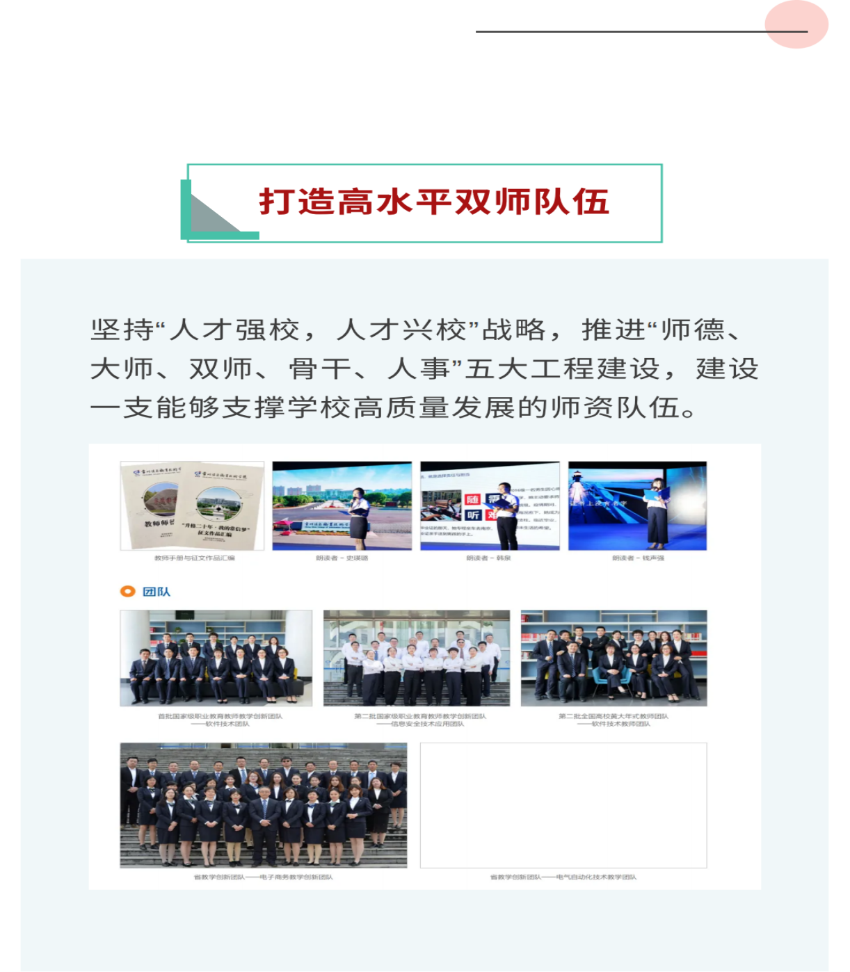 show_370617717_1652511788235_09