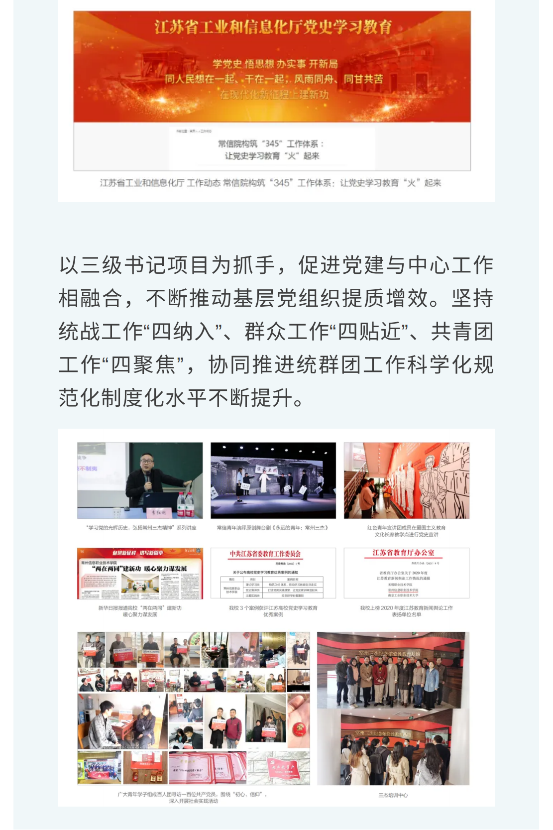 show_370617717_1652511788235_03