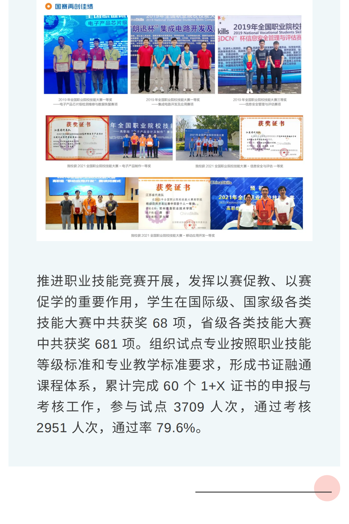 show_370617717_1652511788235_06