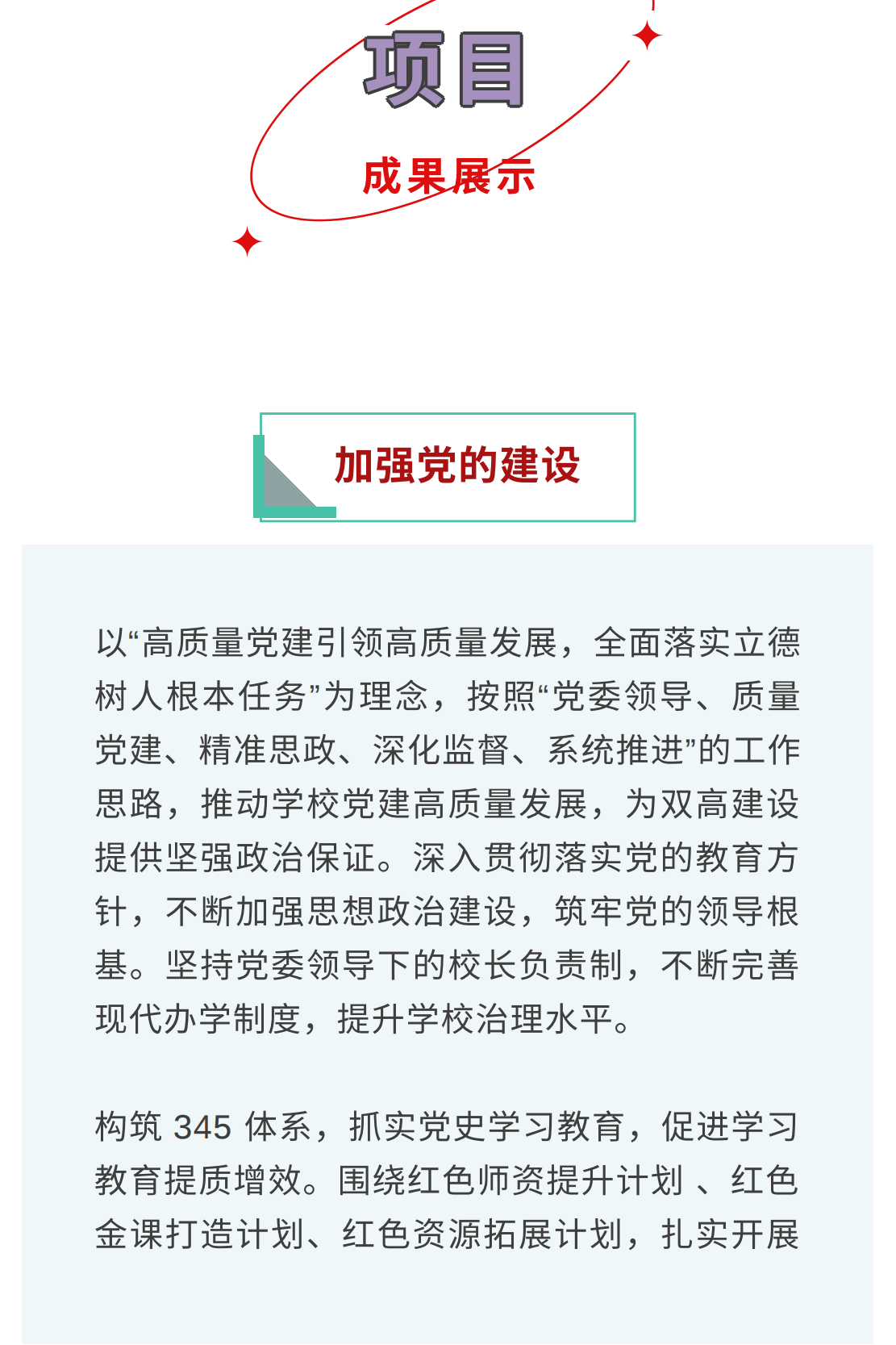 show_370617717_1652511788235_01