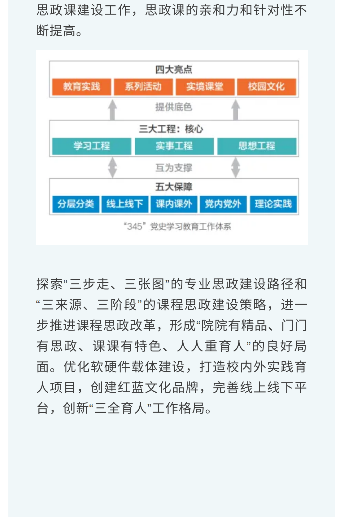 show_370617717_1652511788235_02