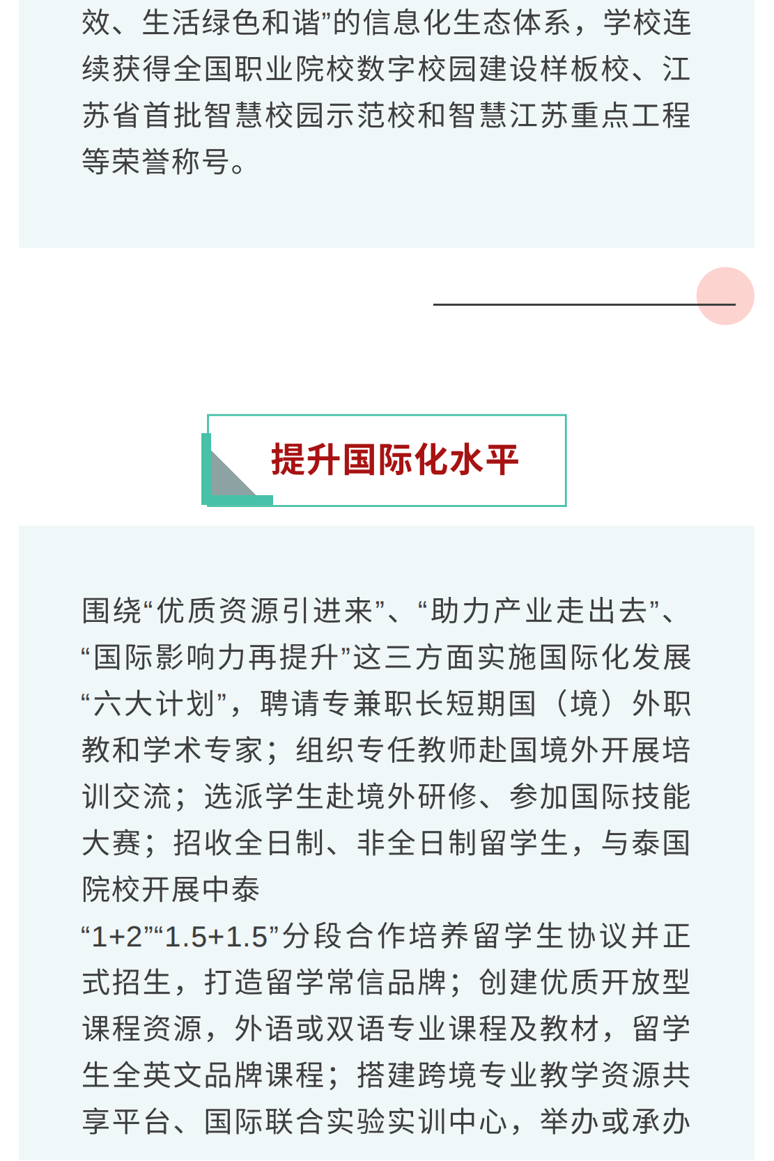 show_370617717_1652511788235_19