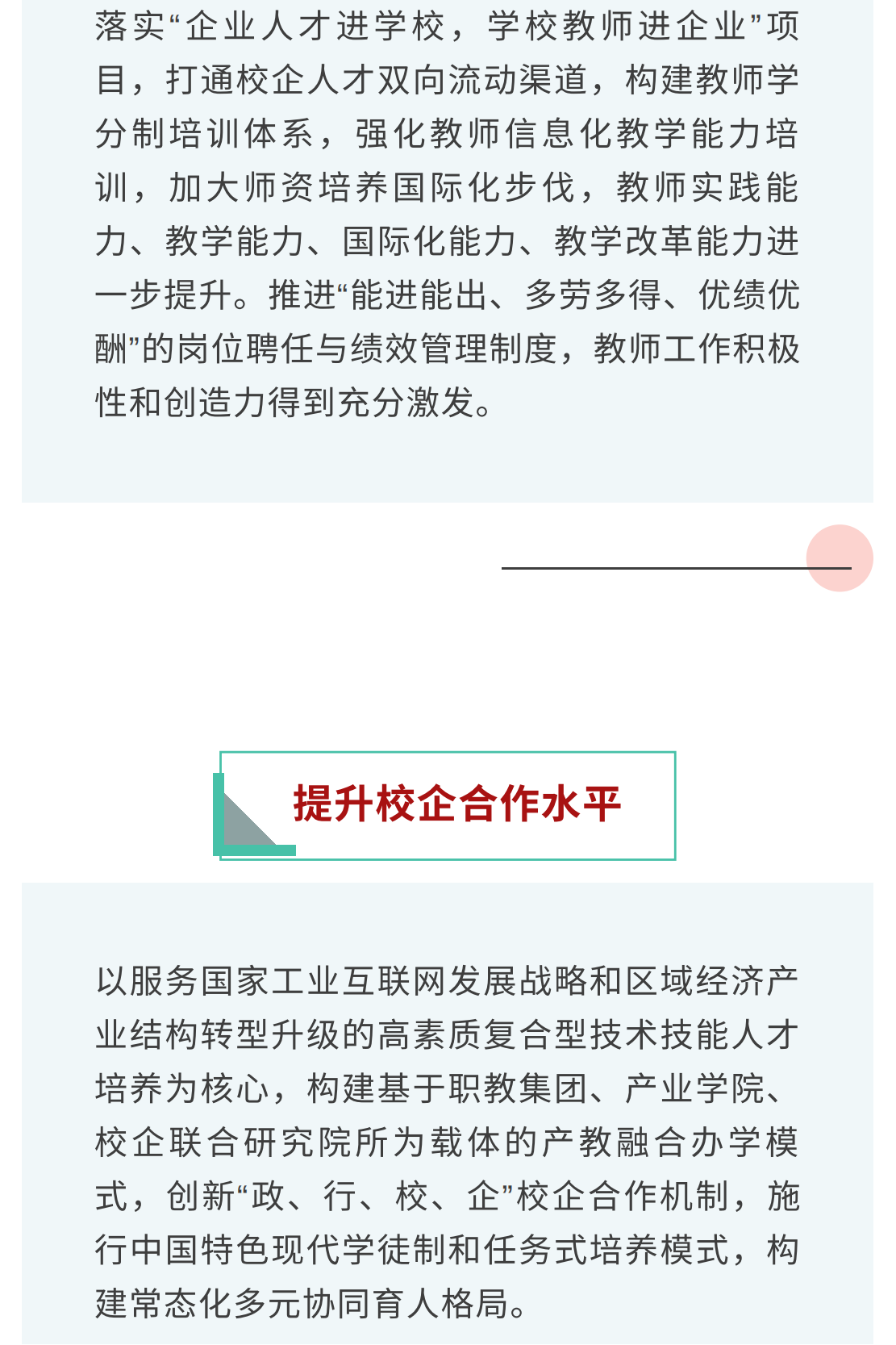 show_370617717_1652511788235_11