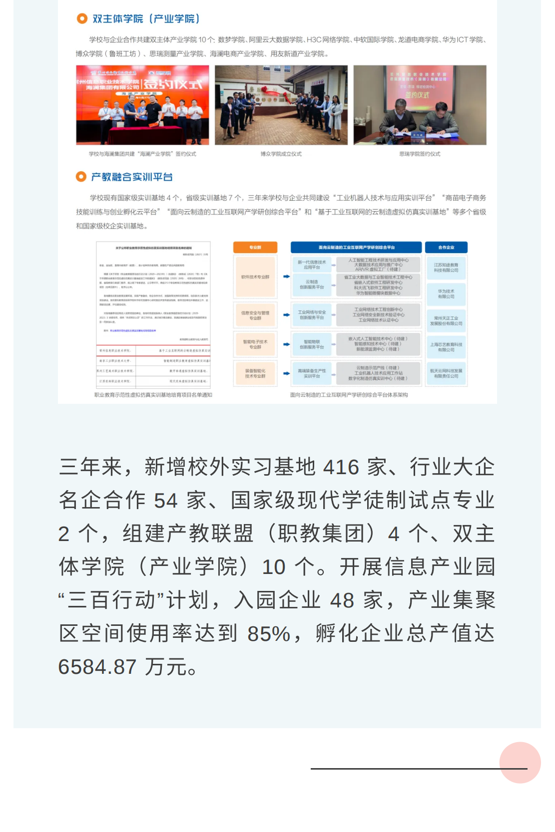 show_370617717_1652511788235_13